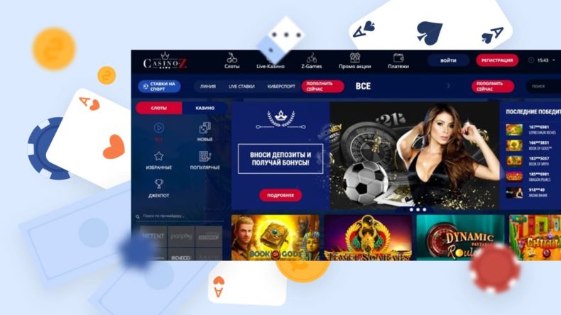 обзор casino-z