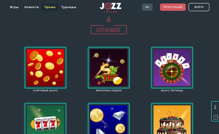 бонусы в jozz казино