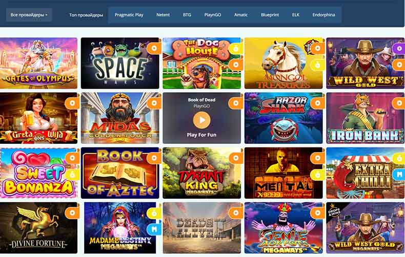 Игровые автоматы в казино play palma
